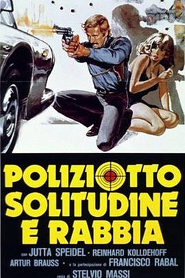 《复仇者》